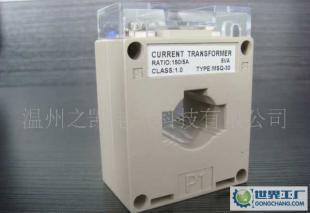 供應(yīng)MSQ電流互感器價(jià)格_供應(yīng)MSQ電流互感器廠家_世界工廠網(wǎng)產(chǎn)品信息庫