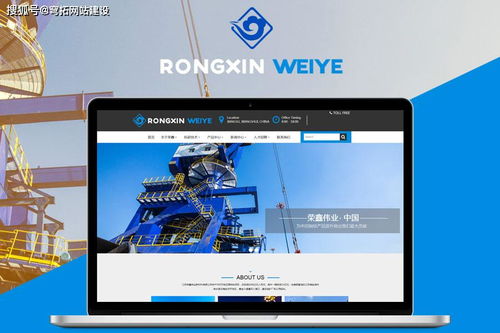 網(wǎng)站建設(shè)企業(yè)如何進(jìn)行企業(yè)網(wǎng)站制作