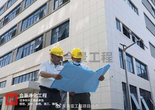 合景凈化工程公司成功實(shí)施10萬(wàn)級(jí)食品廠凈化車間裝修及網(wǎng)站優(yōu)化案例