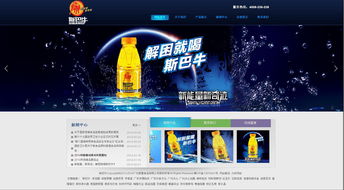 攜手廣州景鷺食品，共建專業(yè)官方網(wǎng)站