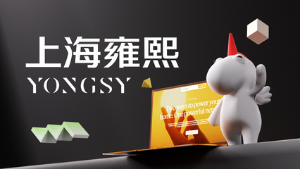 2025年網(wǎng)站建設(shè)公司專(zhuān)家推薦 十大優(yōu)質(zhì)高端網(wǎng)站建設(shè)服務(wù)商精選與選型指南